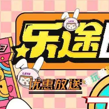 乐途时光乐途时光娃娃就是好抓