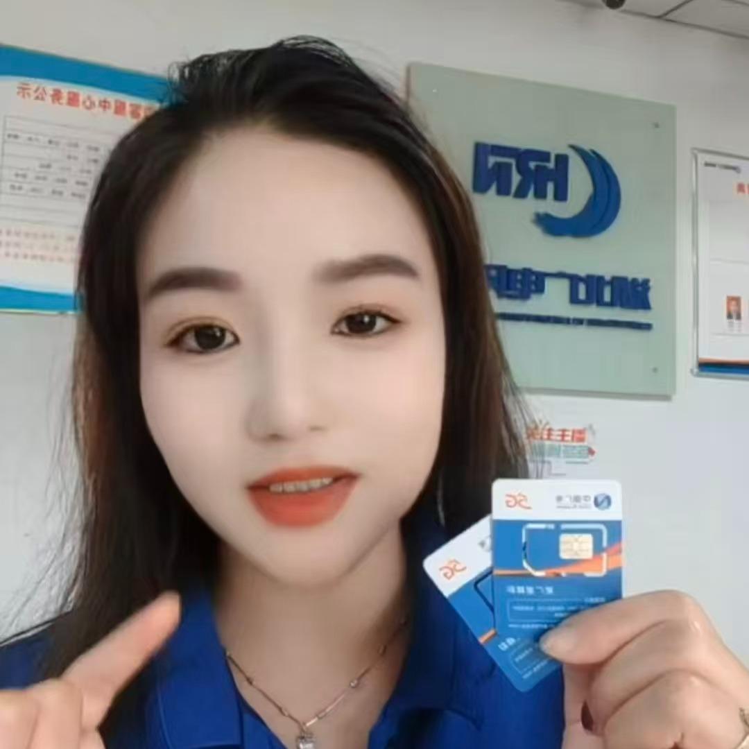湖北广电网络(仙桃分公司张沟营业厅)郑红