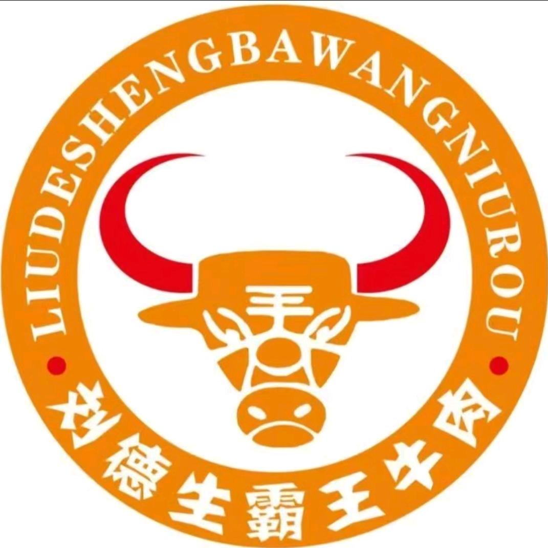 刘德生 霸王牛肉火锅官方号