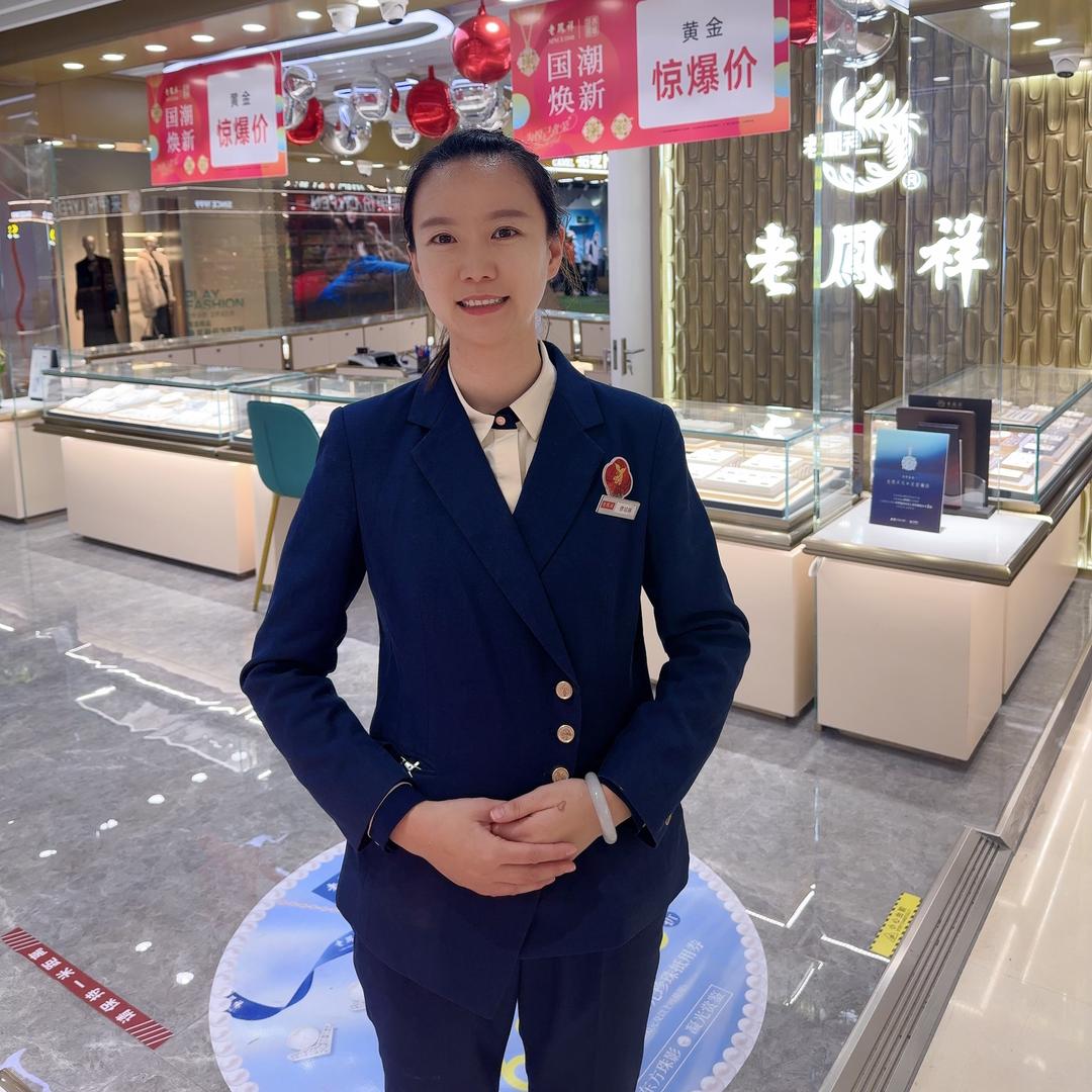 扬州老凤祥培琳