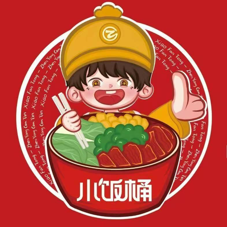 小饭桶古法老坛牛肉品牌方