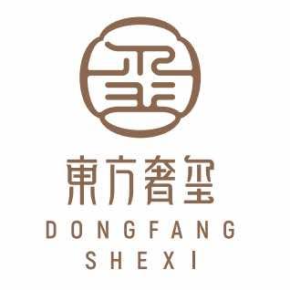 东方奢玺·足浴·spa·水疗会所福利号