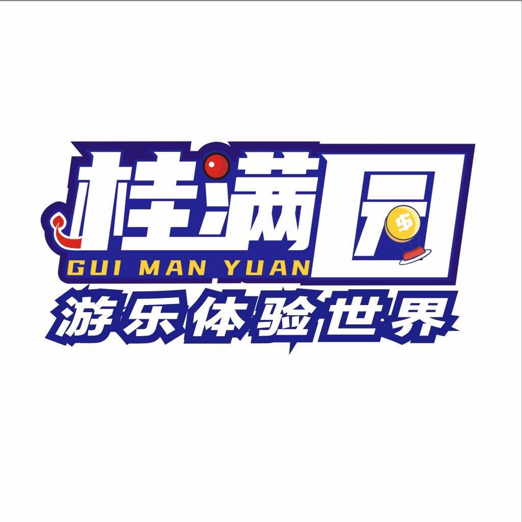 桂满园宜兴店