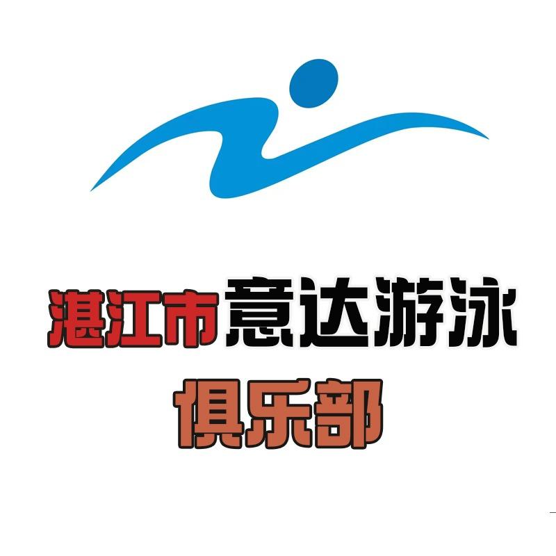 意达体育游泳馆官方号
