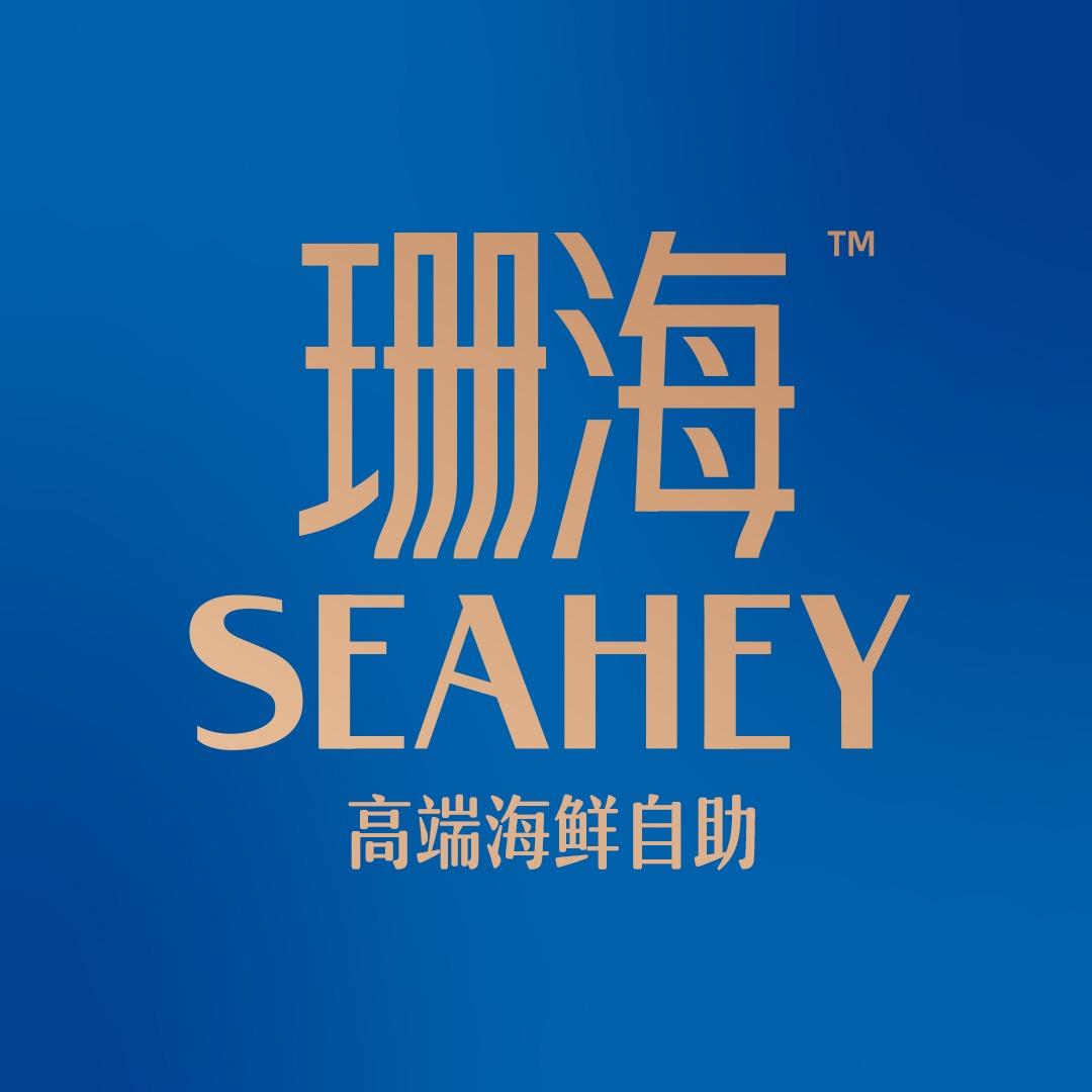 珊海甄选海鲜自助