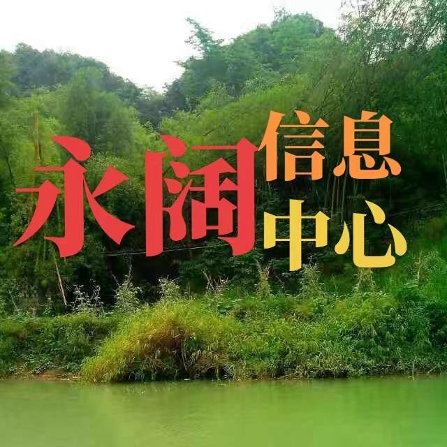 永阔人力宿迁有限公司