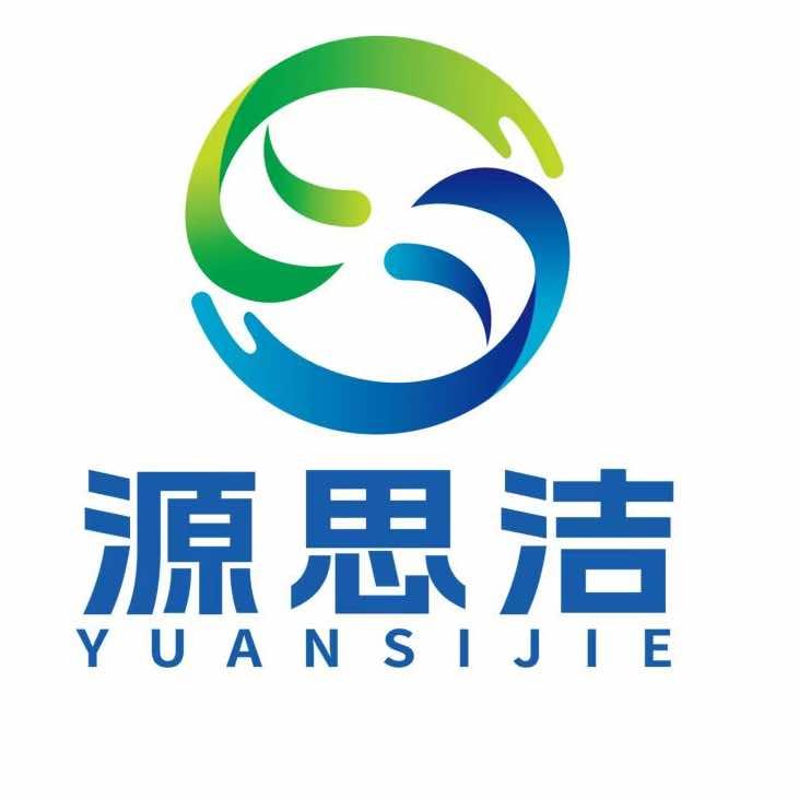 南通源思洁洗护