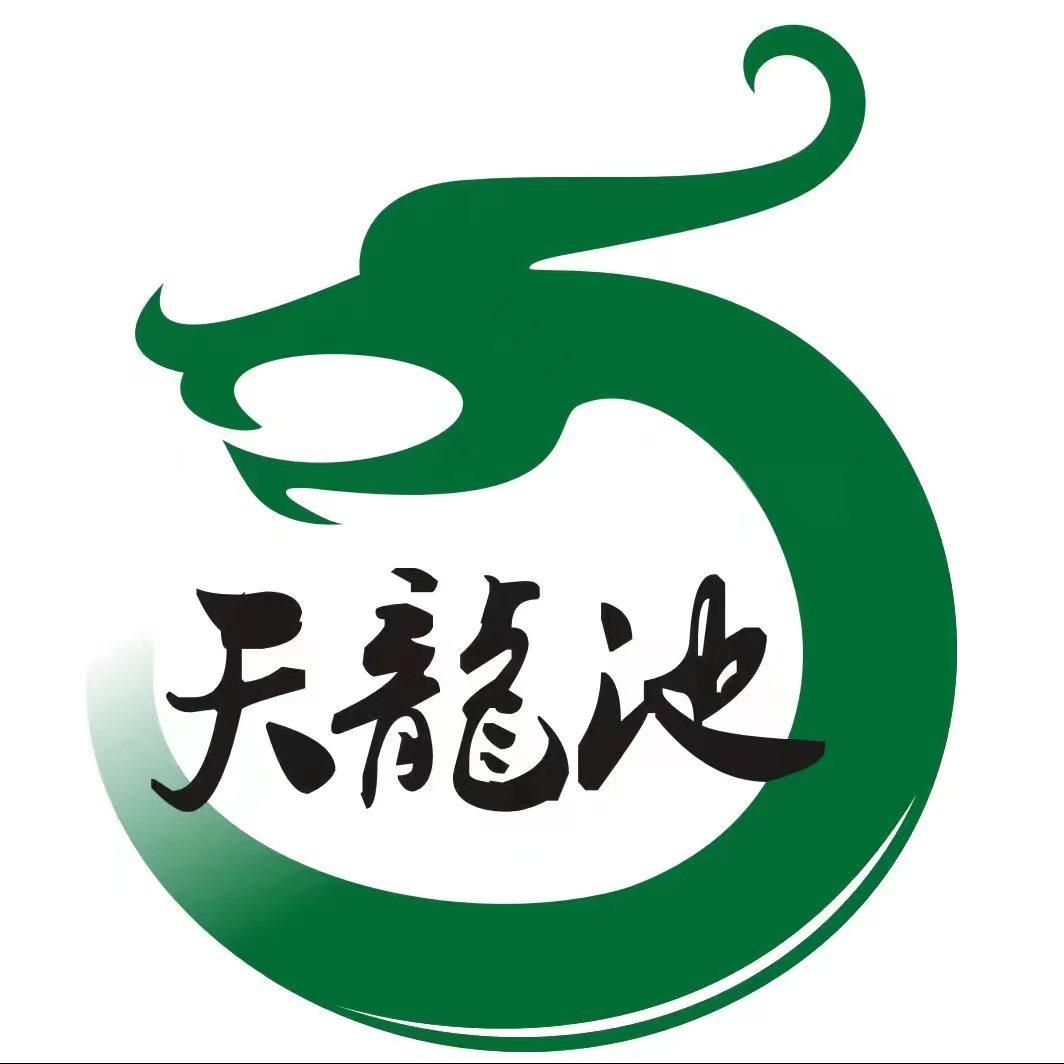 天龙池风景区