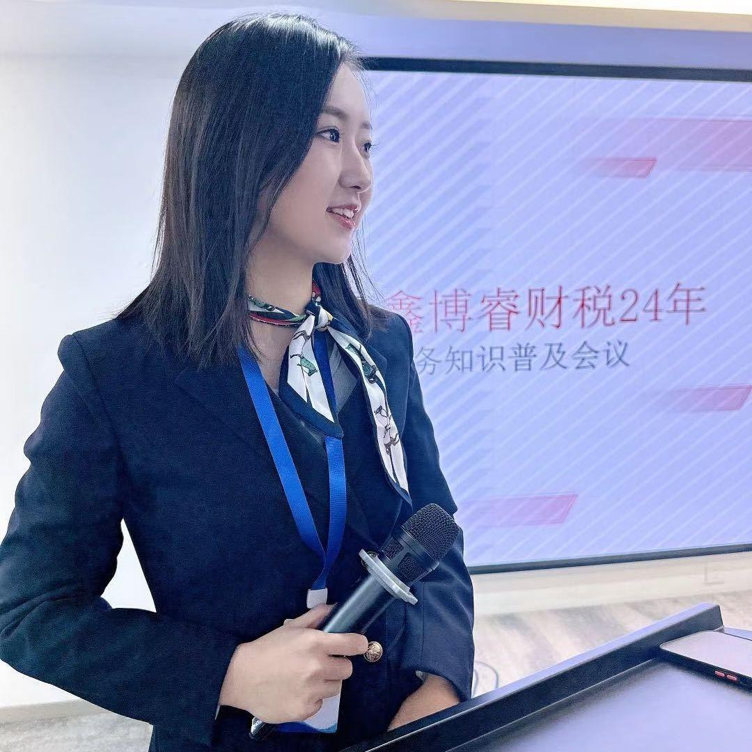 长春注册公司鑫博睿