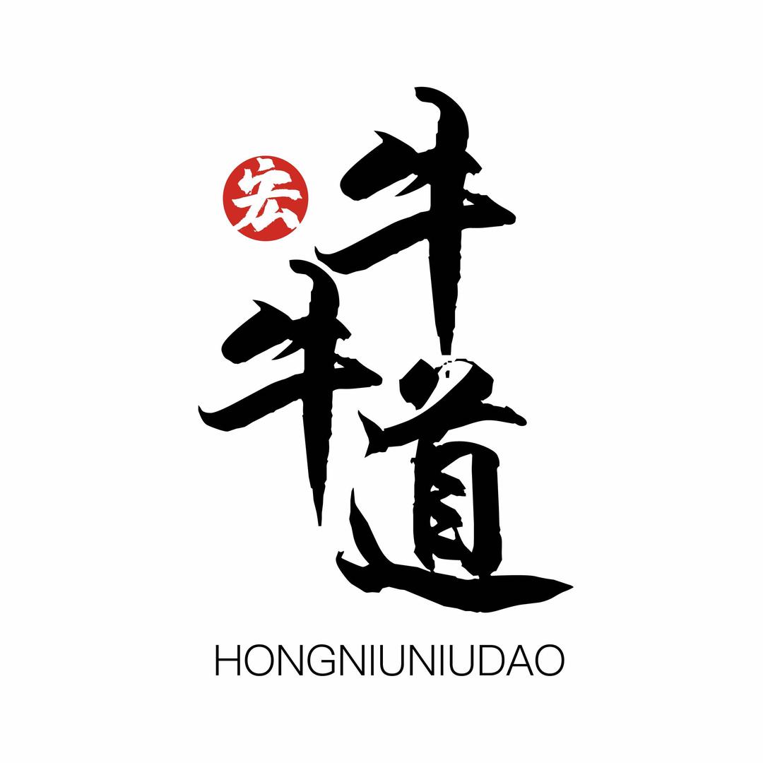 岳池宏牛牛道涮烤餐厅