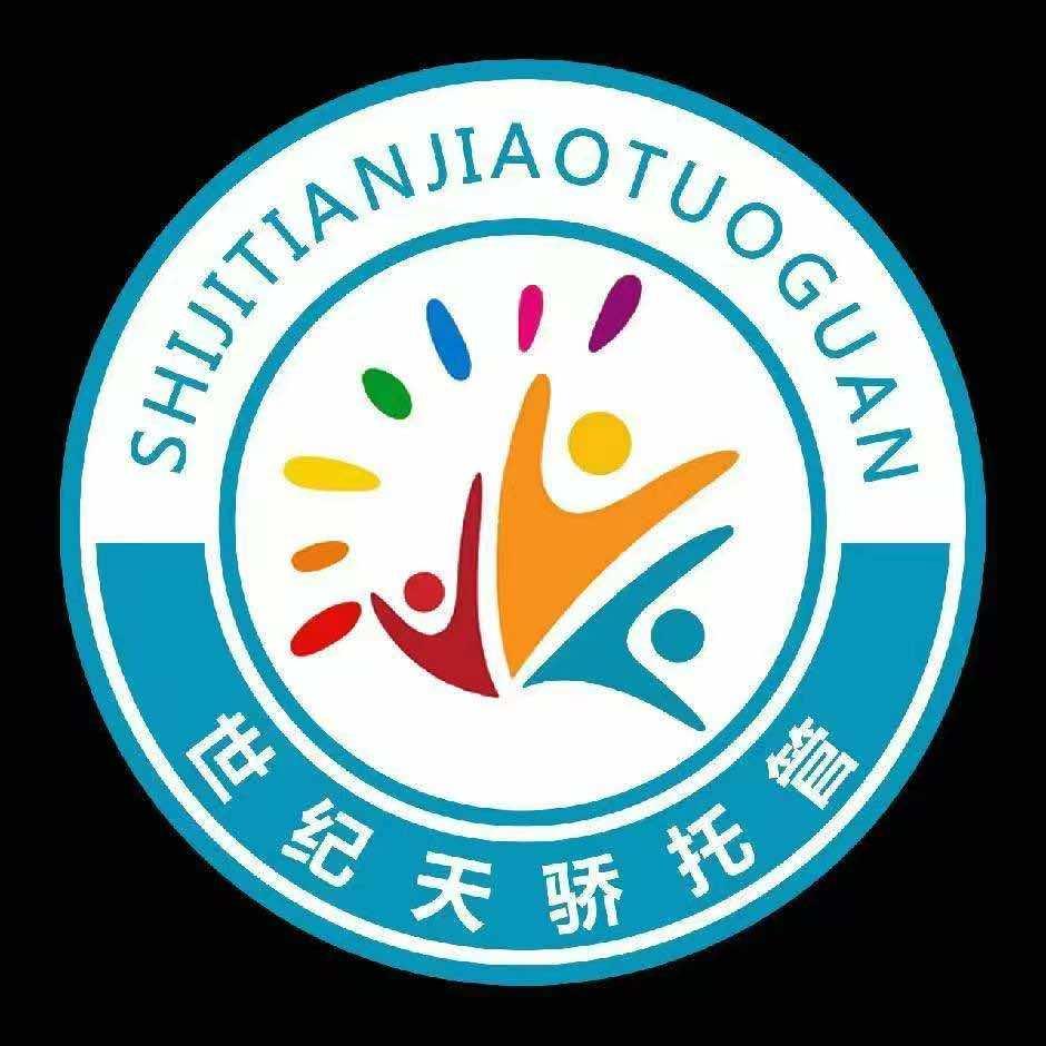 世纪天骄早教（金色阳光城店）