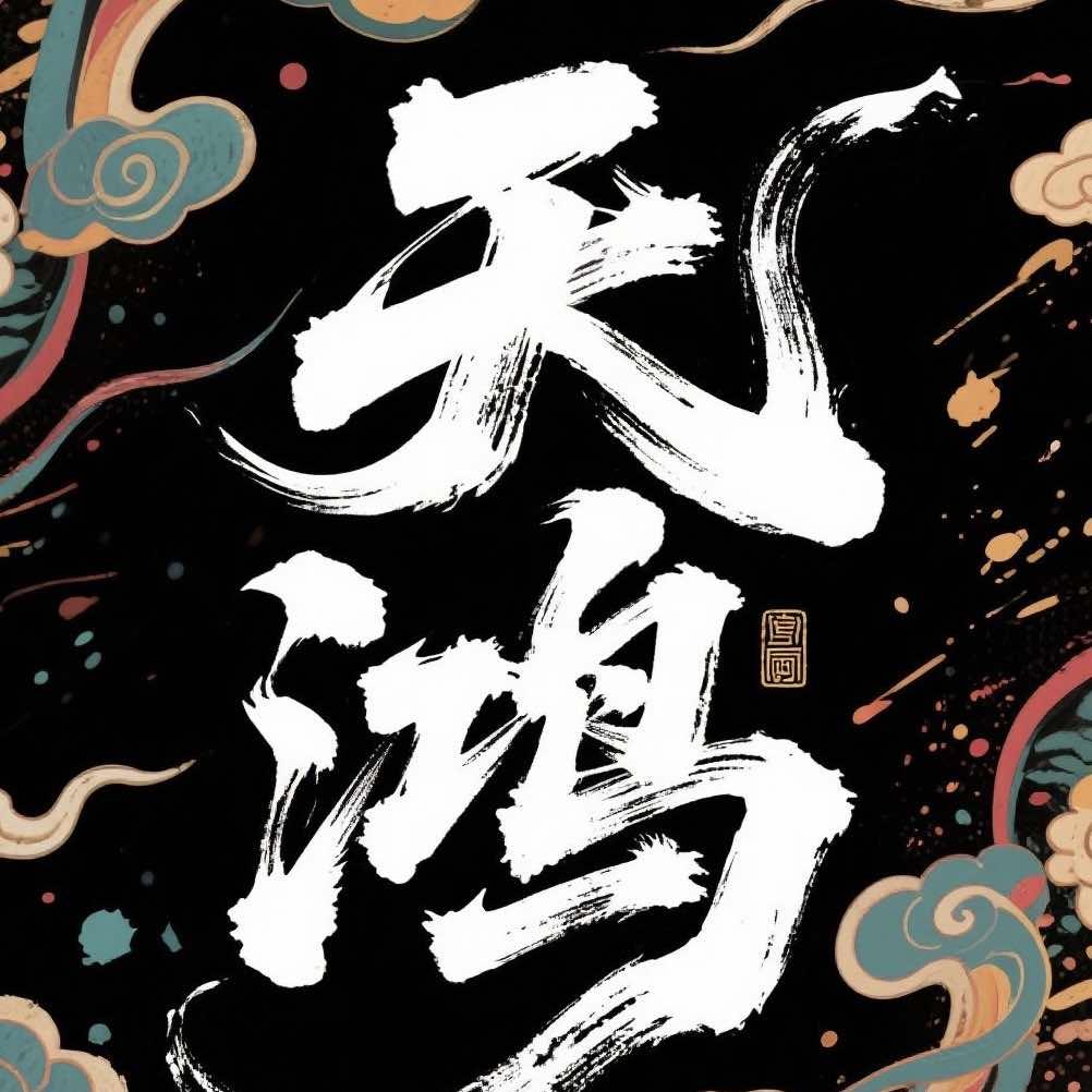 墨魂美容