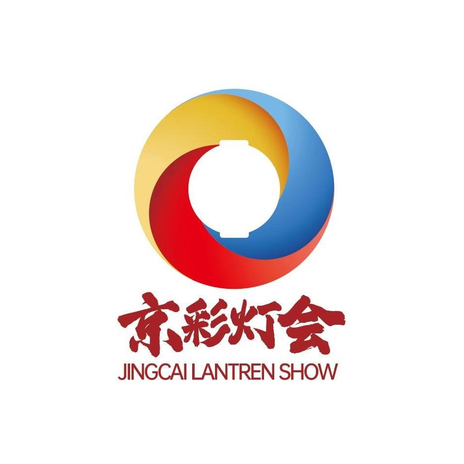 北京京彩灯会
