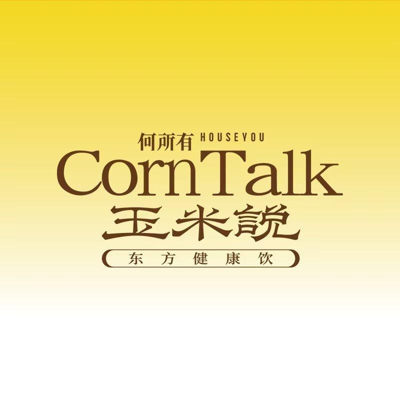 何所有玉米说官方号