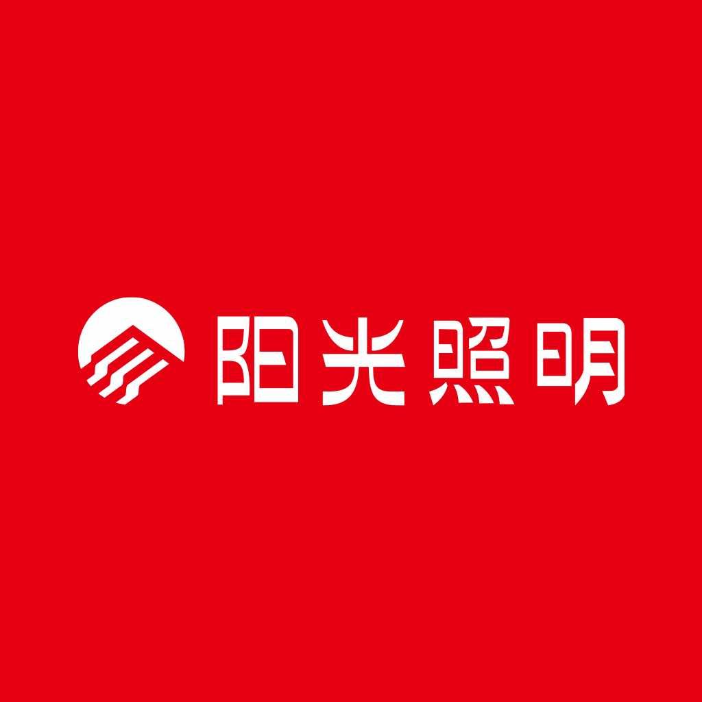 新沂阳光照明(钟吾路店)