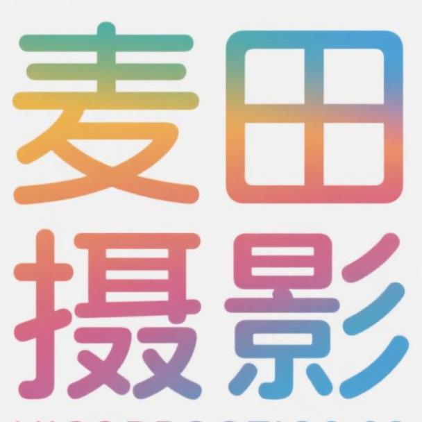 麦田摄影婚纱旅拍官方号