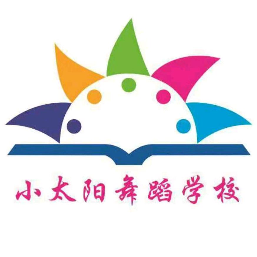 小太阳艺术教育