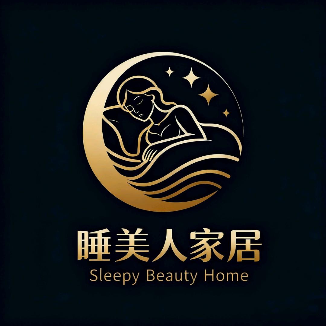 睡美人家居工厂店