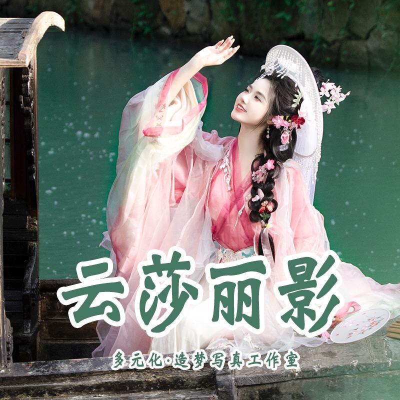 云莎丽影·多元造梦写真