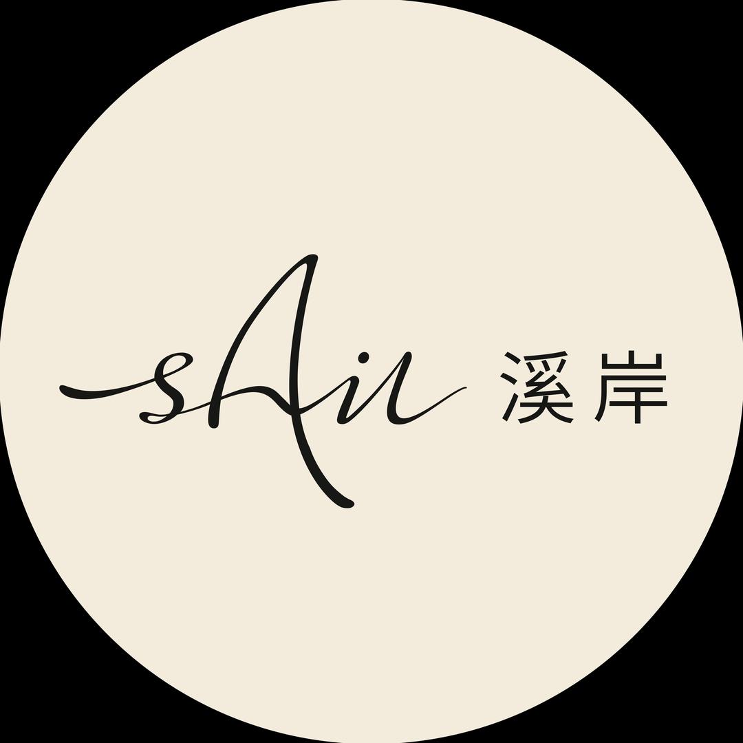 溪岸设计灵感