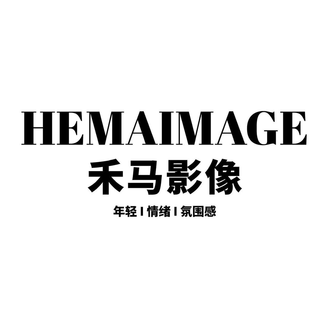 许昌禾马影像(婚纱摄影)