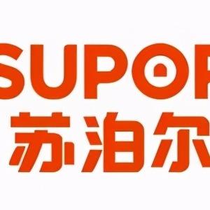 厨电专场补贴号（迪坦）