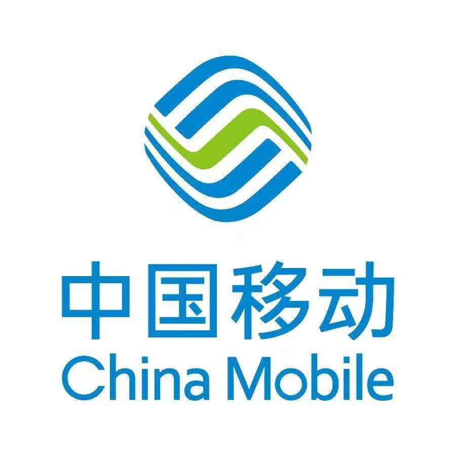 中国移动(成吉思汗大街营业厅)