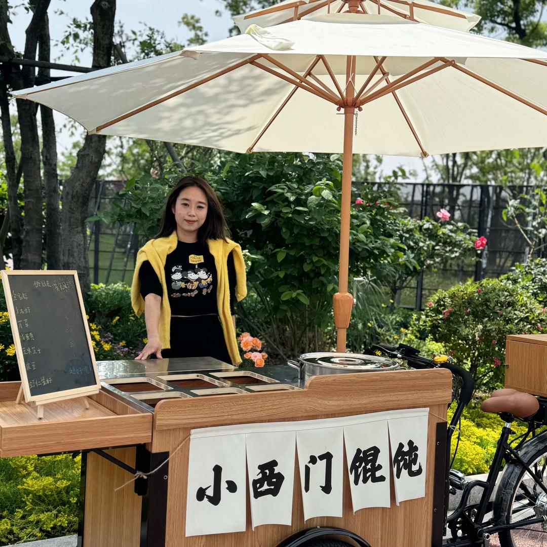 小西门馄饨铺
