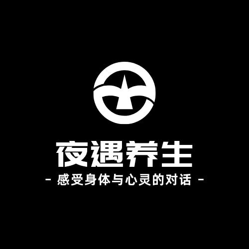 夜遇养生汇官方号