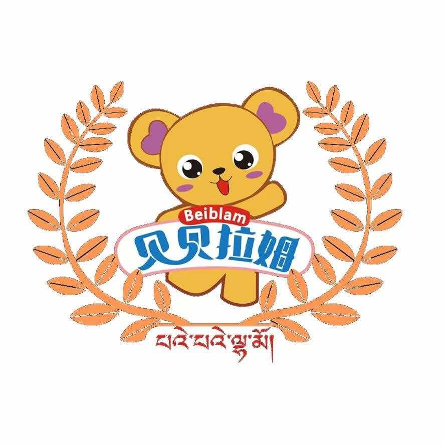 贝贝拉姆孕婴(黄山店)官方号