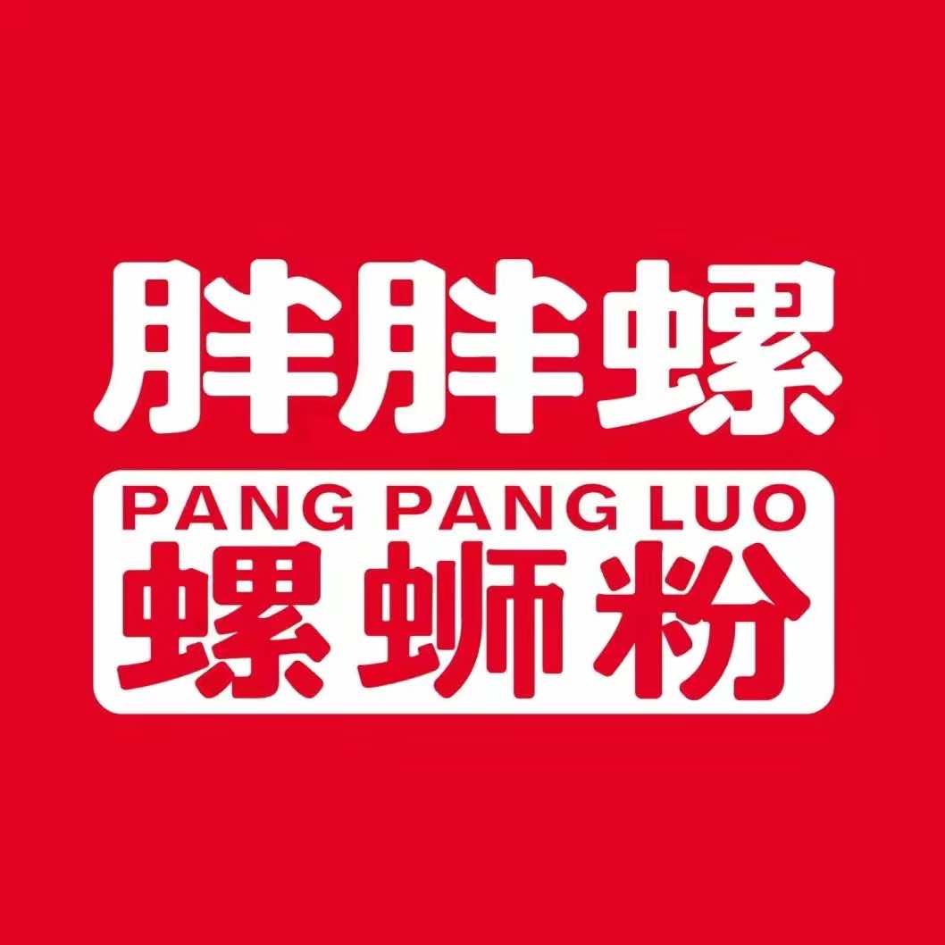 胖胖螺·螺蛳粉（邹城百货大楼店）