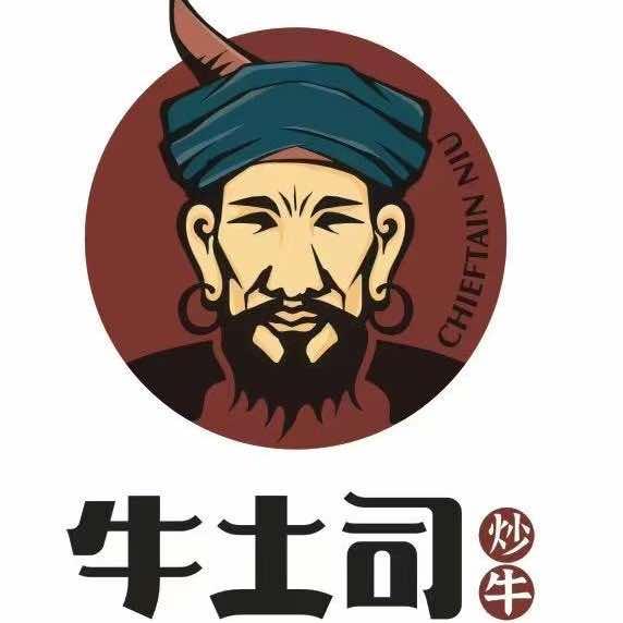 牛土司·干锅牛肉·火锅(俊发城店)官方号