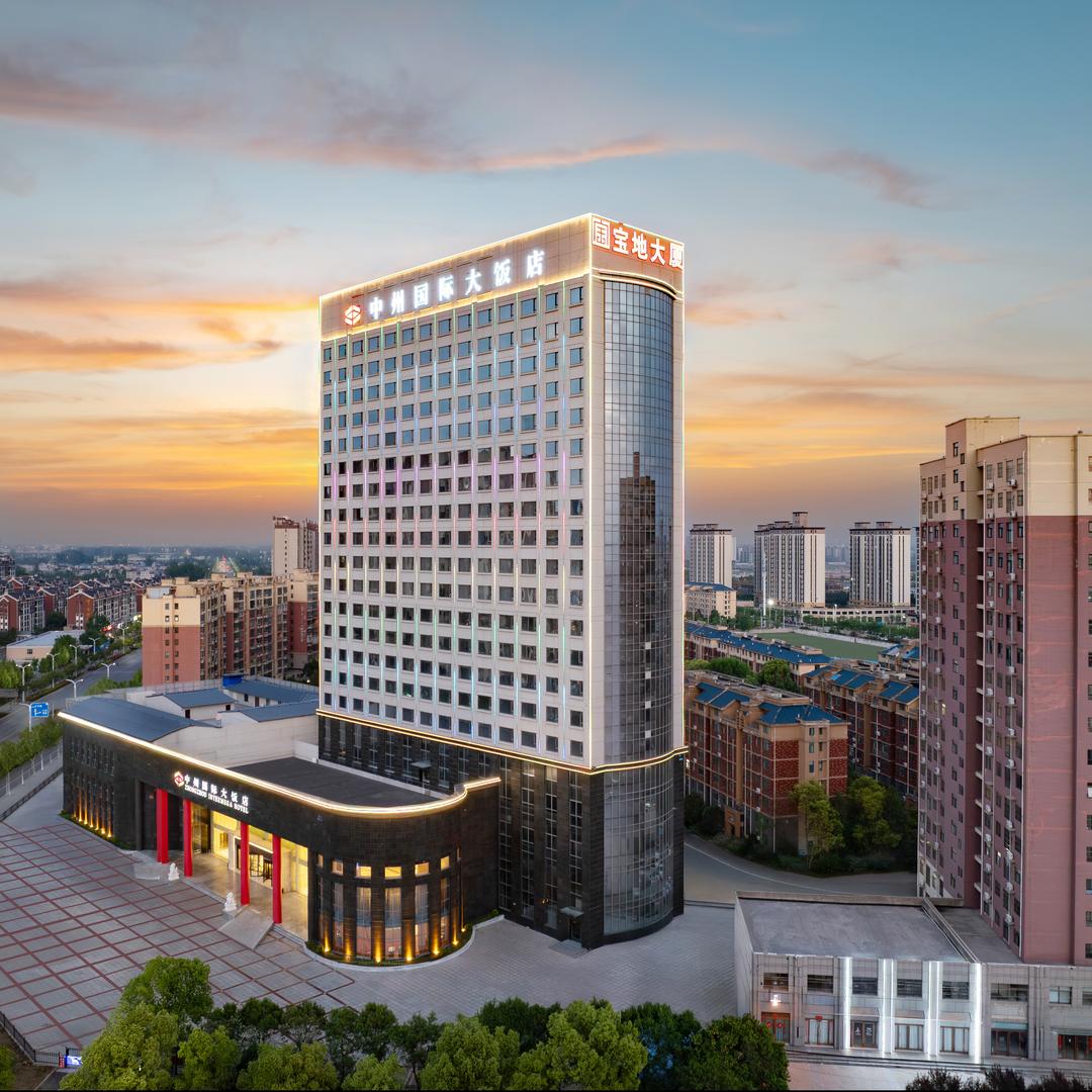 中州国际大饭店