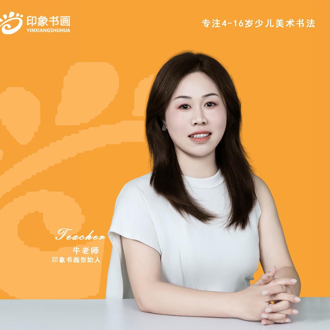 开封·印象书画·美术书法