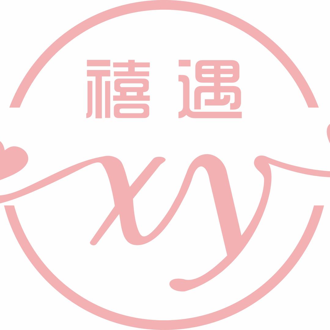 禧遇皮肤管理