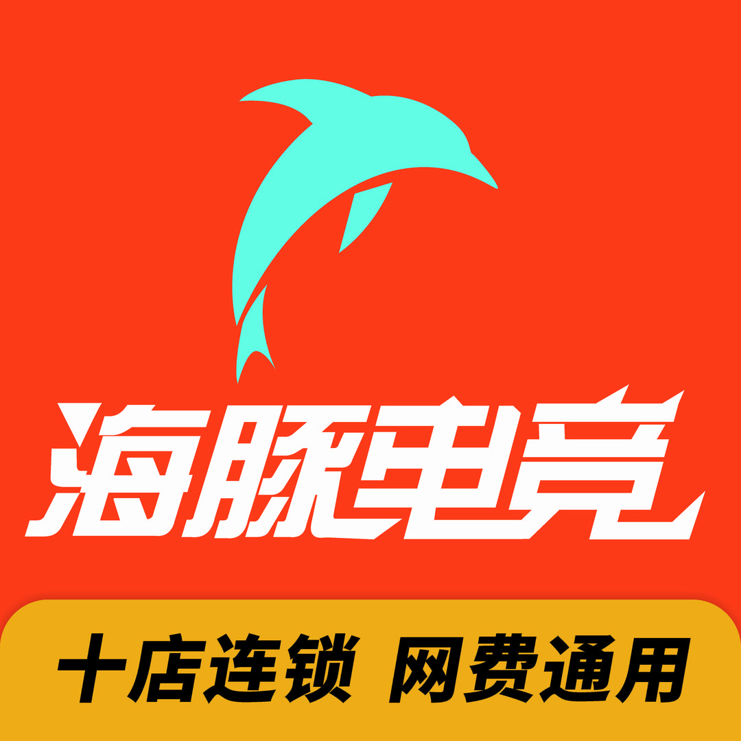 南阳海豚电竞