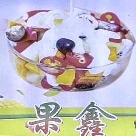 勃利县果鑫水果捞店