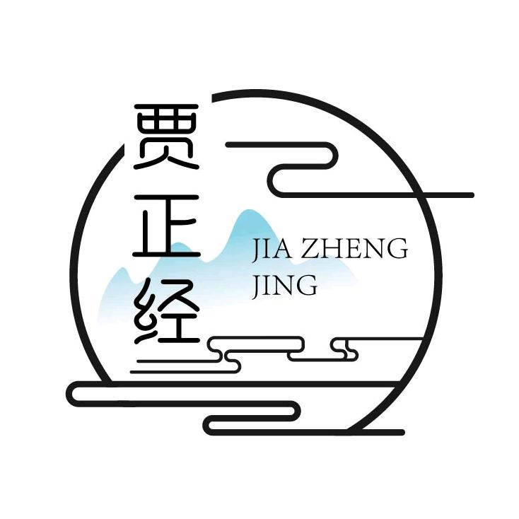 怀远 贾正经石榴采摘园