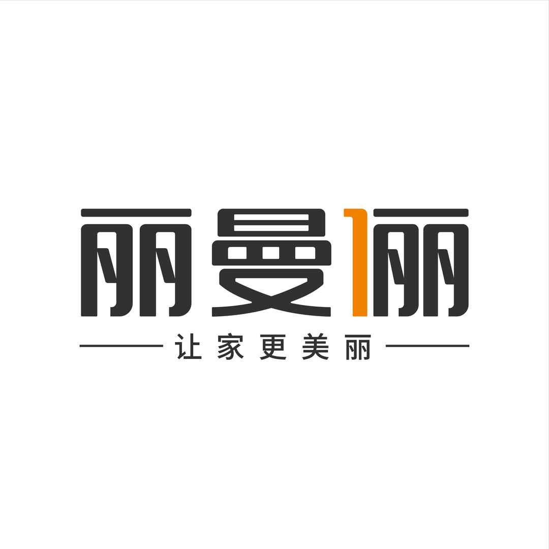 栾川瑞慕家居-宠粉号
