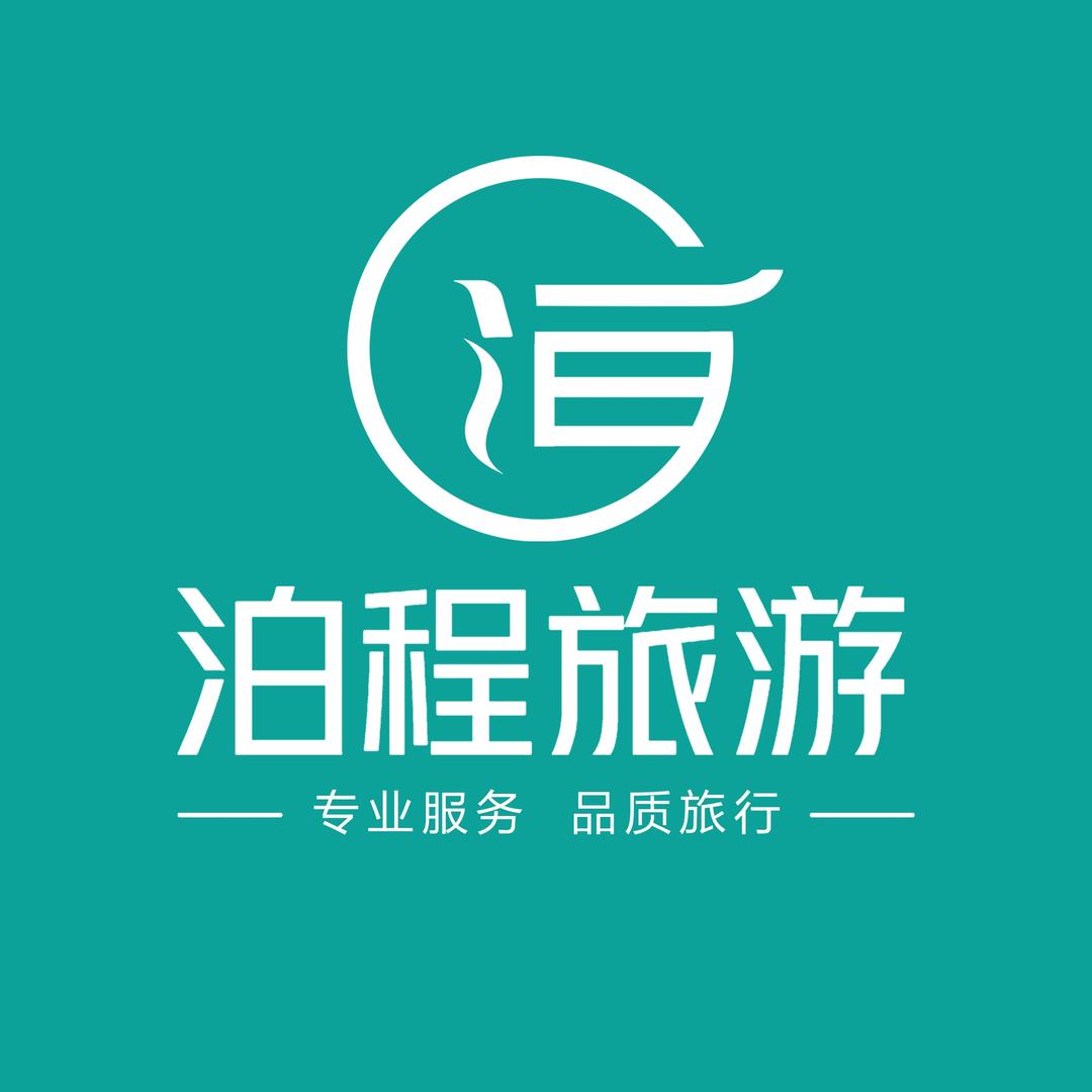 小泊带你出门玩