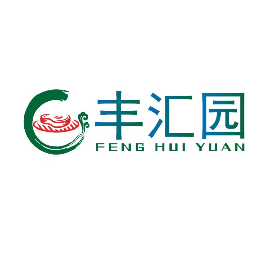 高平丰汇园自助烤涮餐厅