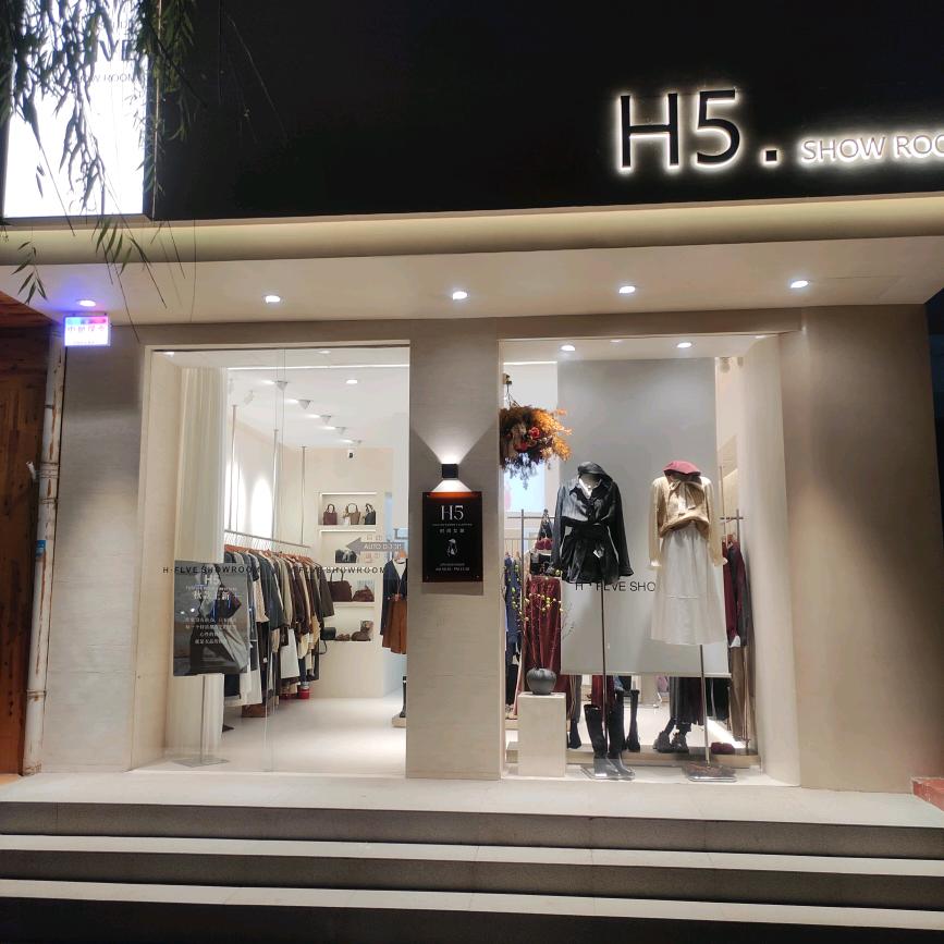 偃师H5女装(张元）