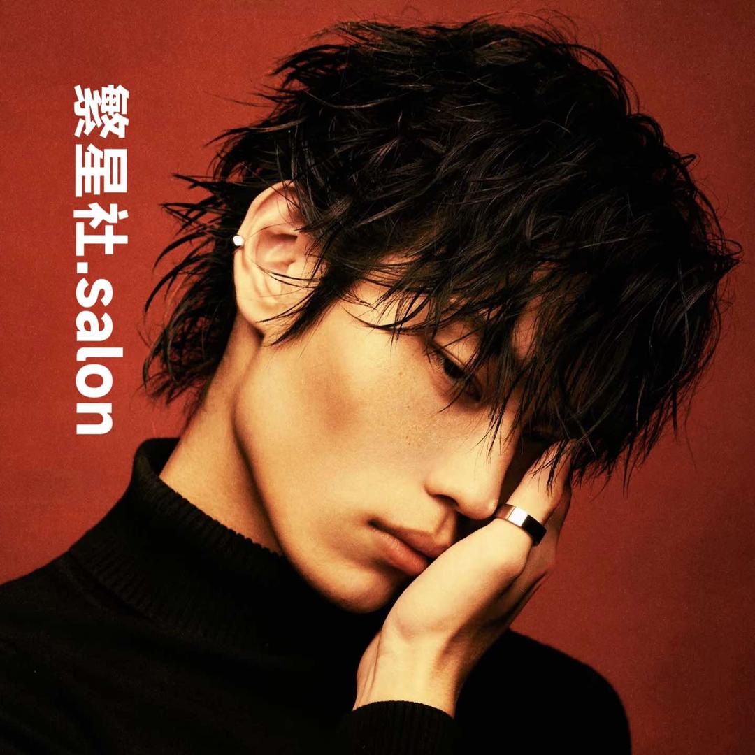 丽江繁星社SaLon