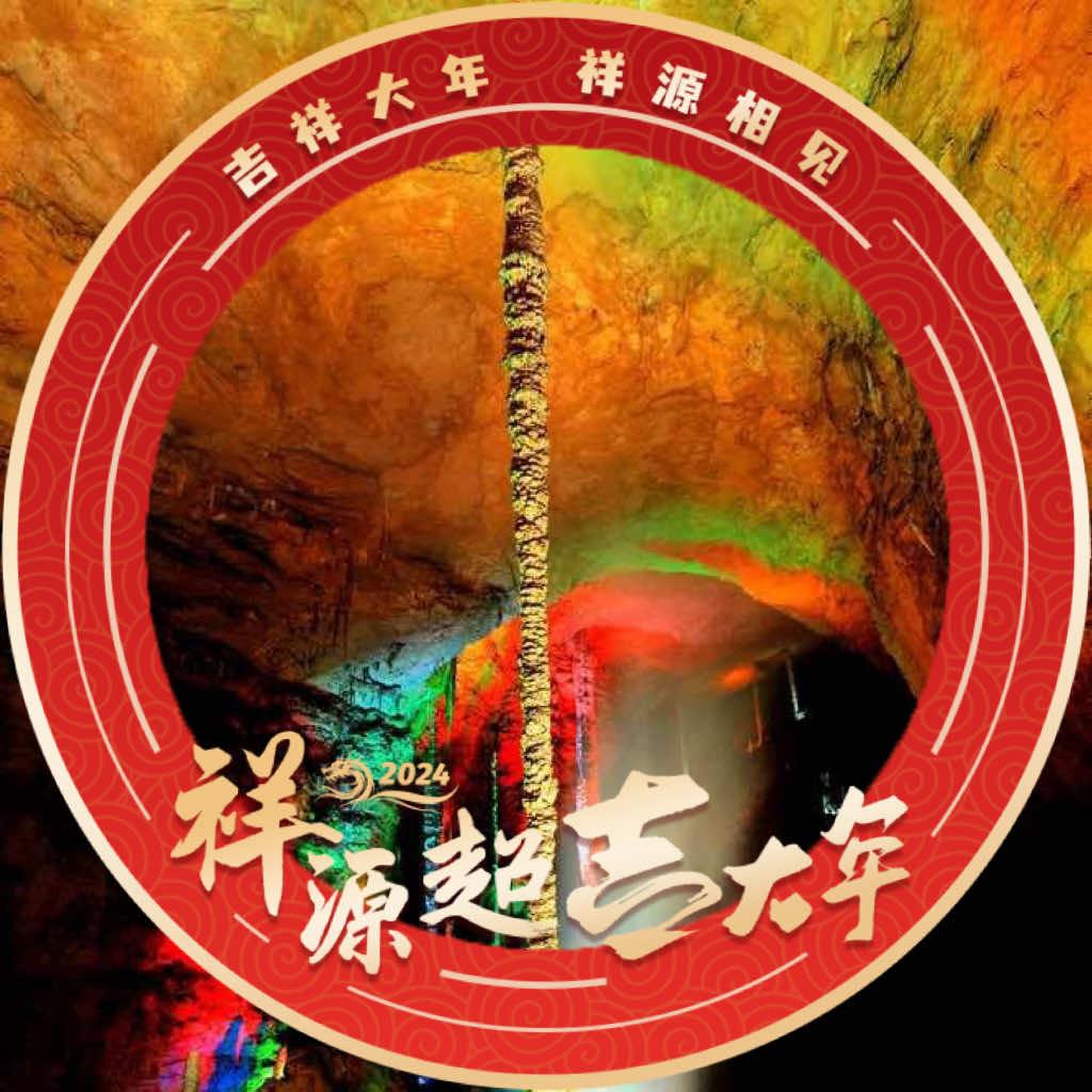 张家界黄龙洞景区
