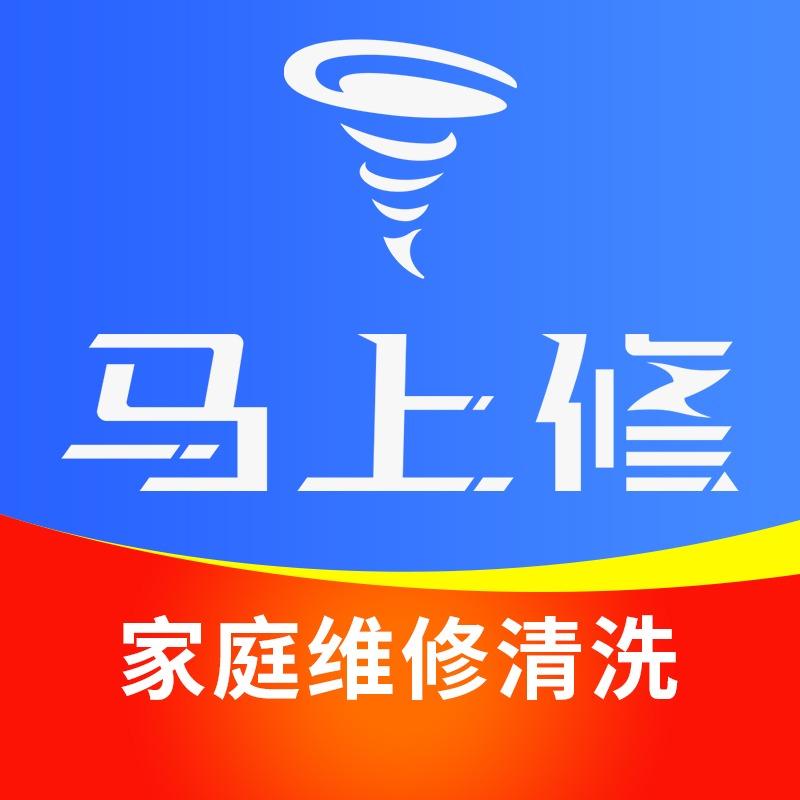 马上修家庭维修旗舰店
