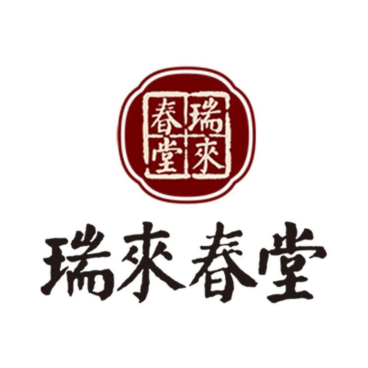 厦门瑞来春堂