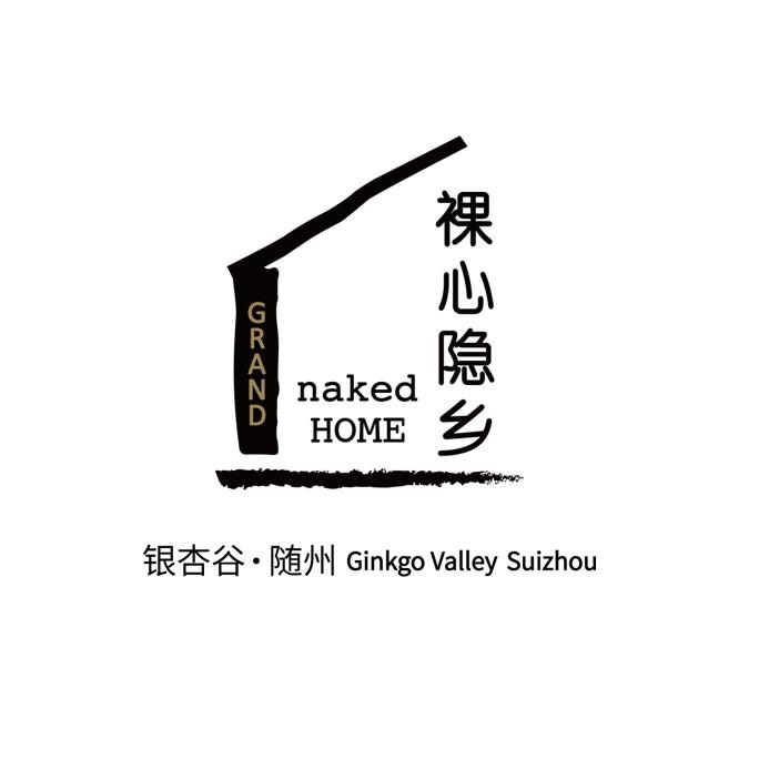裸心隐乡GRAND银杏谷·随州官方号
