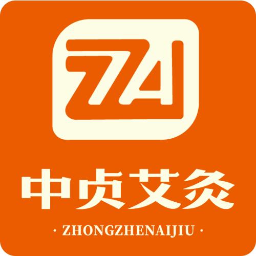 中贞艾(四季青小区店)