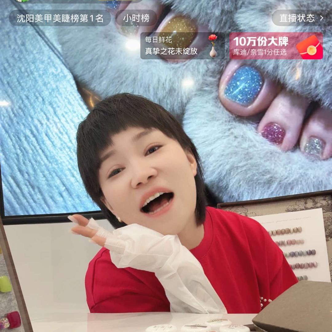 碧缇普柔美甲官方号