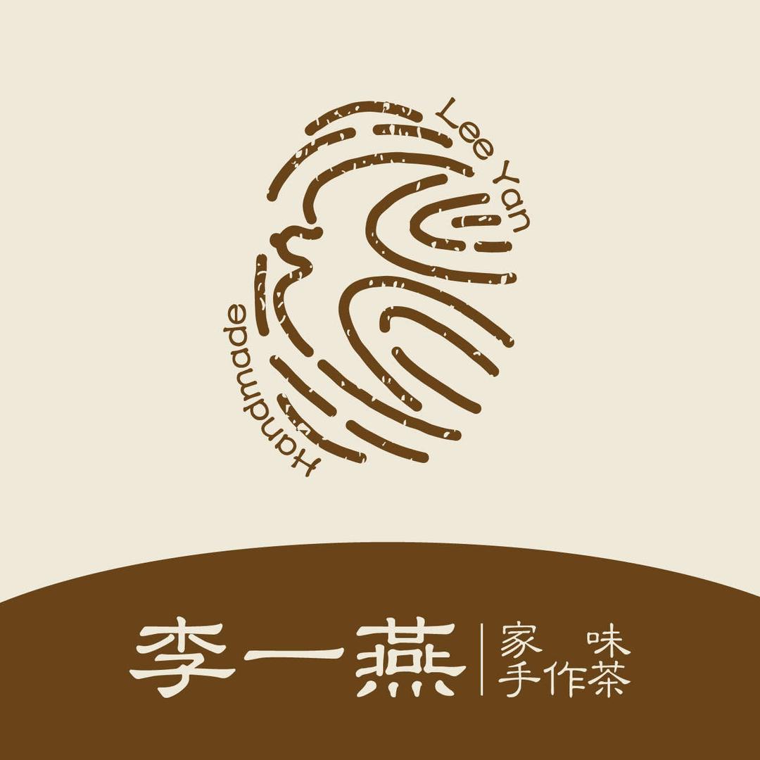 李一燕家味手作茶